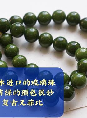 菲比项链老友记钛钢黑玛瑙琉璃