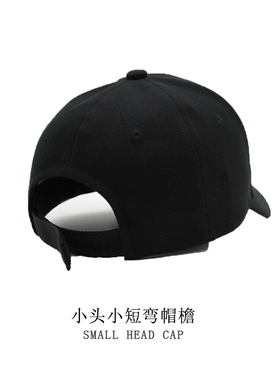 休闲硬顶短帽檐小号时尚