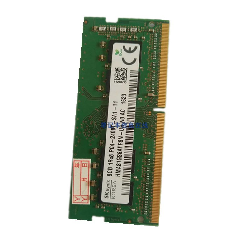 兼容惠普Elitebook820 G3原装四代单条8G DDR4L 2400T笔记本内存 - 图2