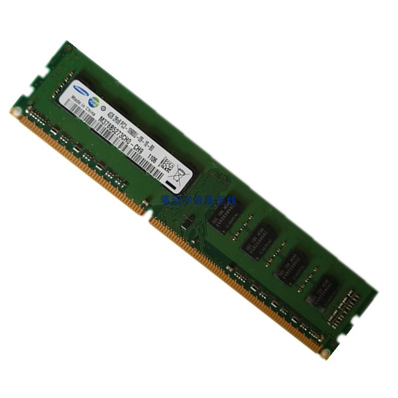 清华同方真爱c3400台式内存4g ddr3 pc3-10600u三代 兼容性好 - 图3