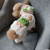 Специальное предложение собачья одежда Бишон Тедди теплый ягненка Бархатный утолщенный хлопковой пальто