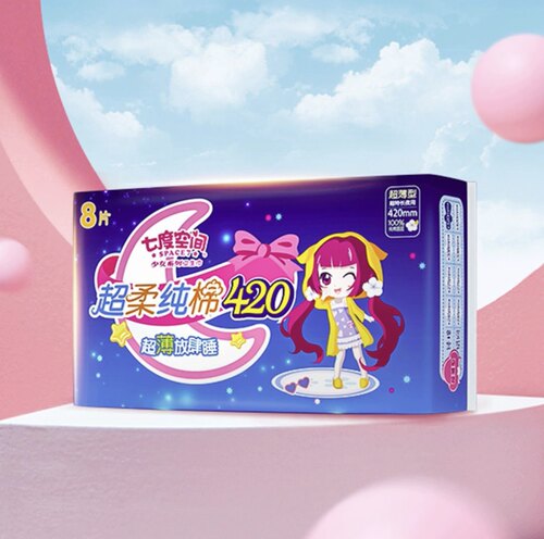 七度空间少女超薄夜用卫生巾420mm纯棉姨妈巾棉柔亲肤3包24片护翼 - 图0