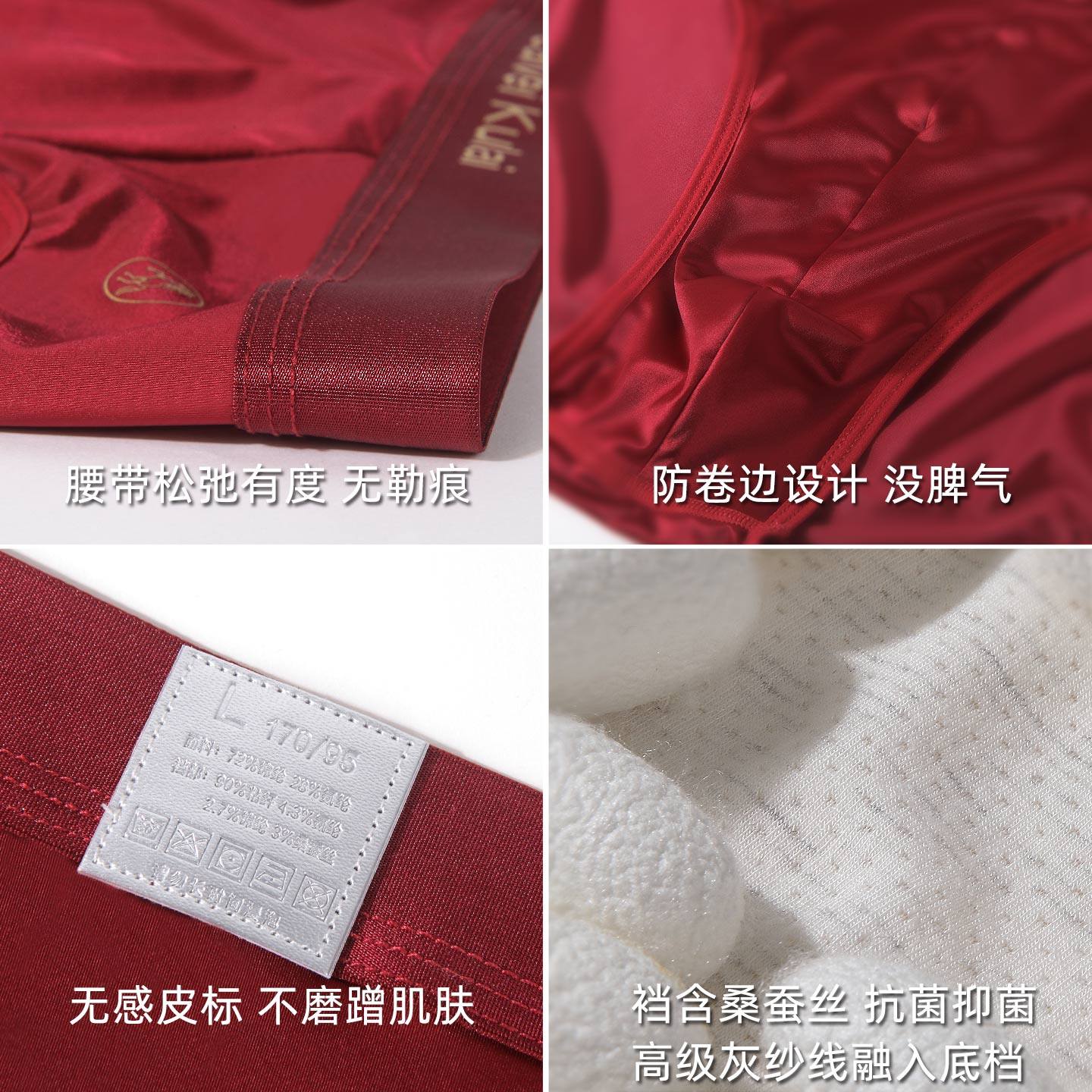 高端男士三角内裤男三角裤冰丝酒红色轻奢缎面结婚礼物送男友盒装,淘宝优惠券,粉丝福利购,淘宝优惠卷