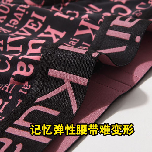 男士三角内裤男冰丝透气速干男生加肥加大码胖子潮流裤头νckν - 图2