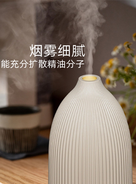 多特瑞精油香薰机家用卧室加湿器