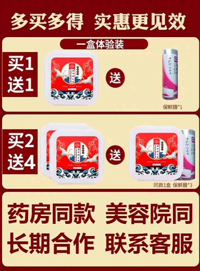 南京同仁堂除湿气专用泥灸