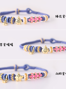 男女情侣925纯银编织桃花手绳