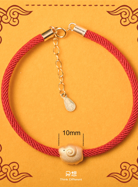 转运祥羊生肖手链S925