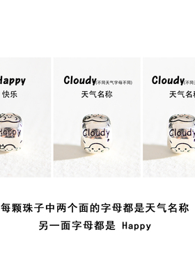 925银天气隔珠手绳串珠隔珠