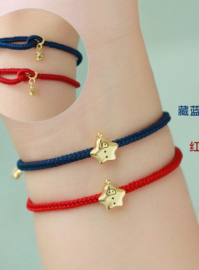 情侣925纯银AI暖暖星星手绳送礼