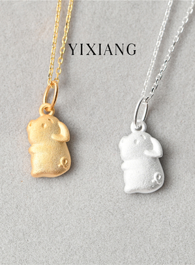 异想珠宝S925纯银女亲子