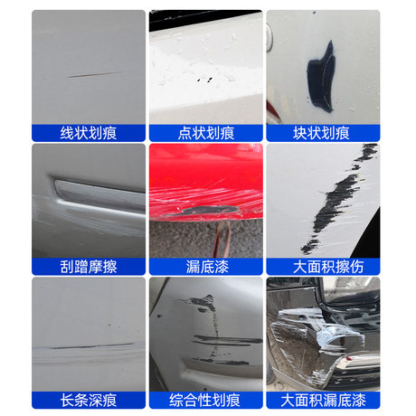 Volkswagen Touch Up Pen Sagitar Lavida Plus Elegant Polar White White Elegant Golden Car Paint Scratch