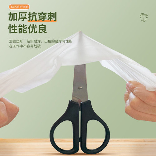 一次性手套100只加厚乳胶橡胶餐饮级食品专用TPE/餐饮PVC厨房耐用 - 图3
