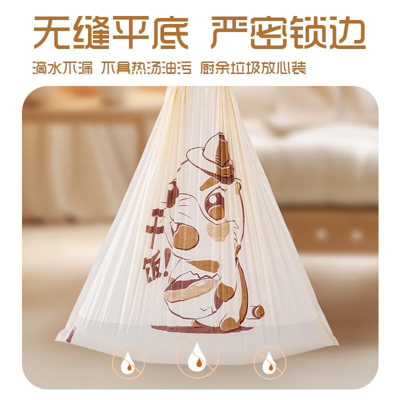 欧凯斯抽绳垃圾袋家用手提式加厚大号特厚免撕厨房宿舍用实惠装,淘宝优惠券,粉丝福利购,淘宝优惠卷