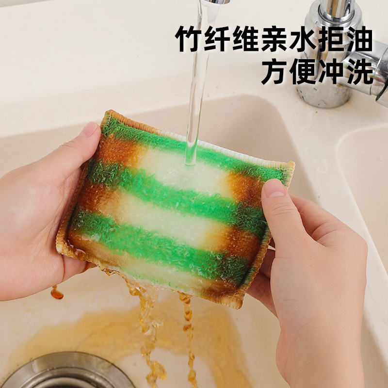 竹纤维海绵擦家用洗碗抹布不沾油刷锅神器魔力擦厨房清洁百洁布