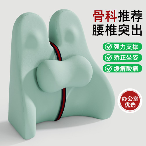 腰突专用腰靠护腰垫汽车开车司机久坐神器靠背垫座椅子腰枕腰靠垫 - 图3