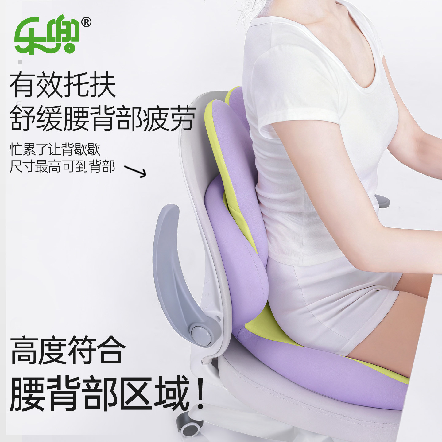 电竞腰靠坐垫一体电竞房打游戏专用记忆棉久坐不累神器防屁股痛,淘宝优惠券,粉丝福利购,淘宝优惠卷