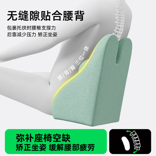 腰突专用腰靠护腰垫汽车开车司机久坐神器靠背垫座椅子腰枕腰靠垫 - 图0