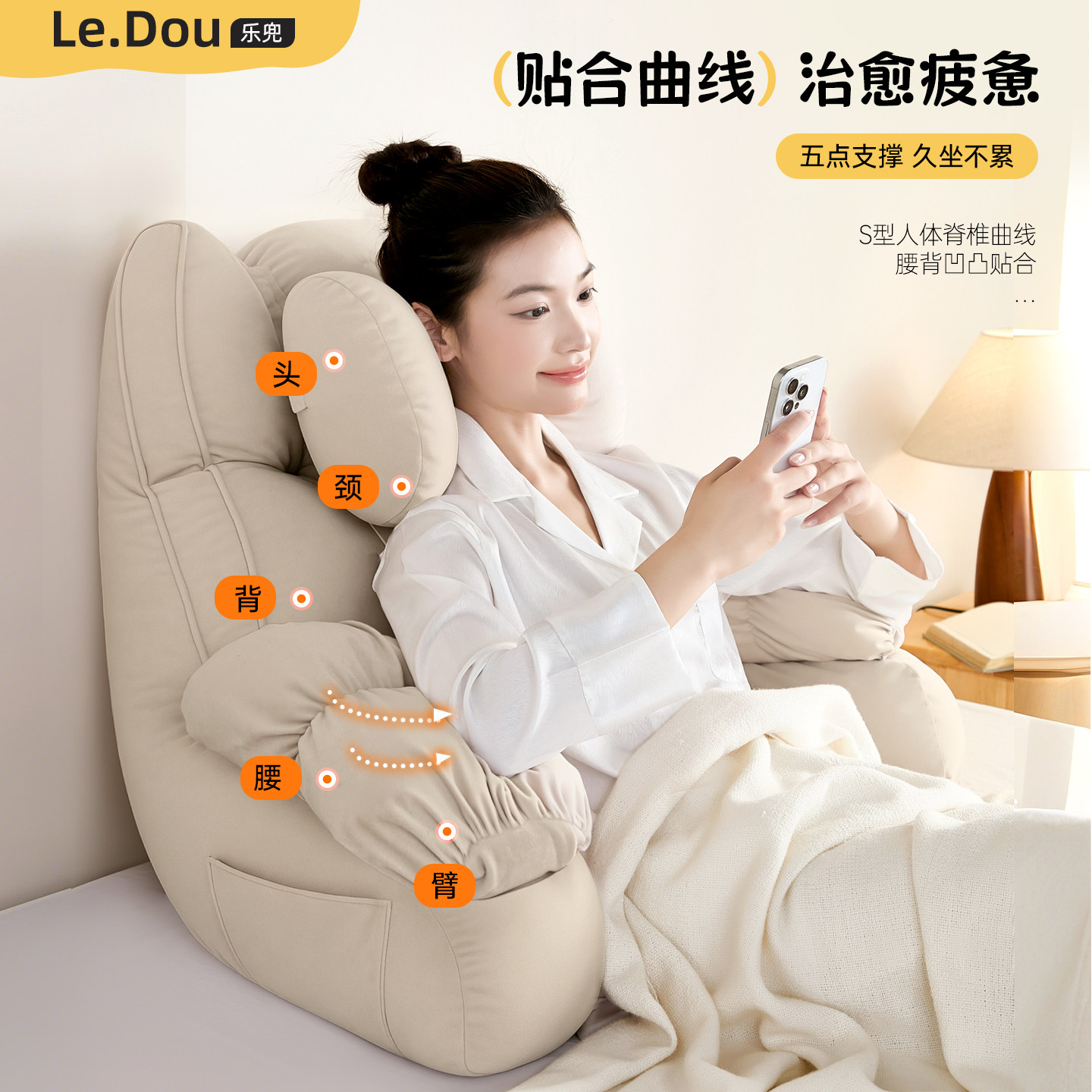 床头靠垫老人专用床上靠背枕沙发飘窗玩手机护腰神器可拆洗靠背垫,淘宝优惠券,粉丝福利购,淘宝优惠卷