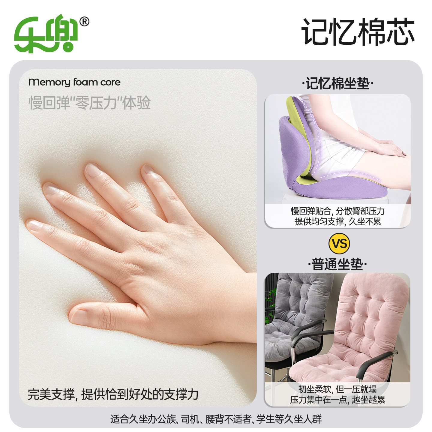 电竞腰靠坐垫一体电竞房打游戏专用记忆棉久坐不累神器防屁股痛,淘宝优惠券,粉丝福利购,淘宝优惠卷