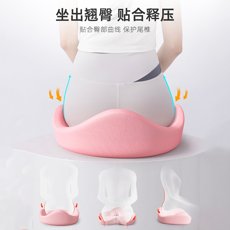 办公室坐垫美臀垫久坐神器记忆棉座垫座椅孕妇屁垫托腰垫椅垫乐兜