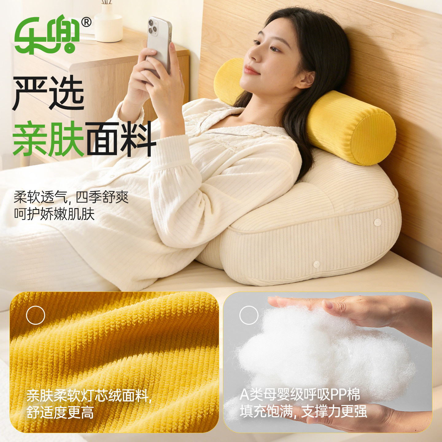 床头靠垫软包床上靠枕大靠背抱枕女生飘窗靠垫2026新款可拆洗床靠,淘宝优惠券,粉丝福利购,淘宝优惠卷