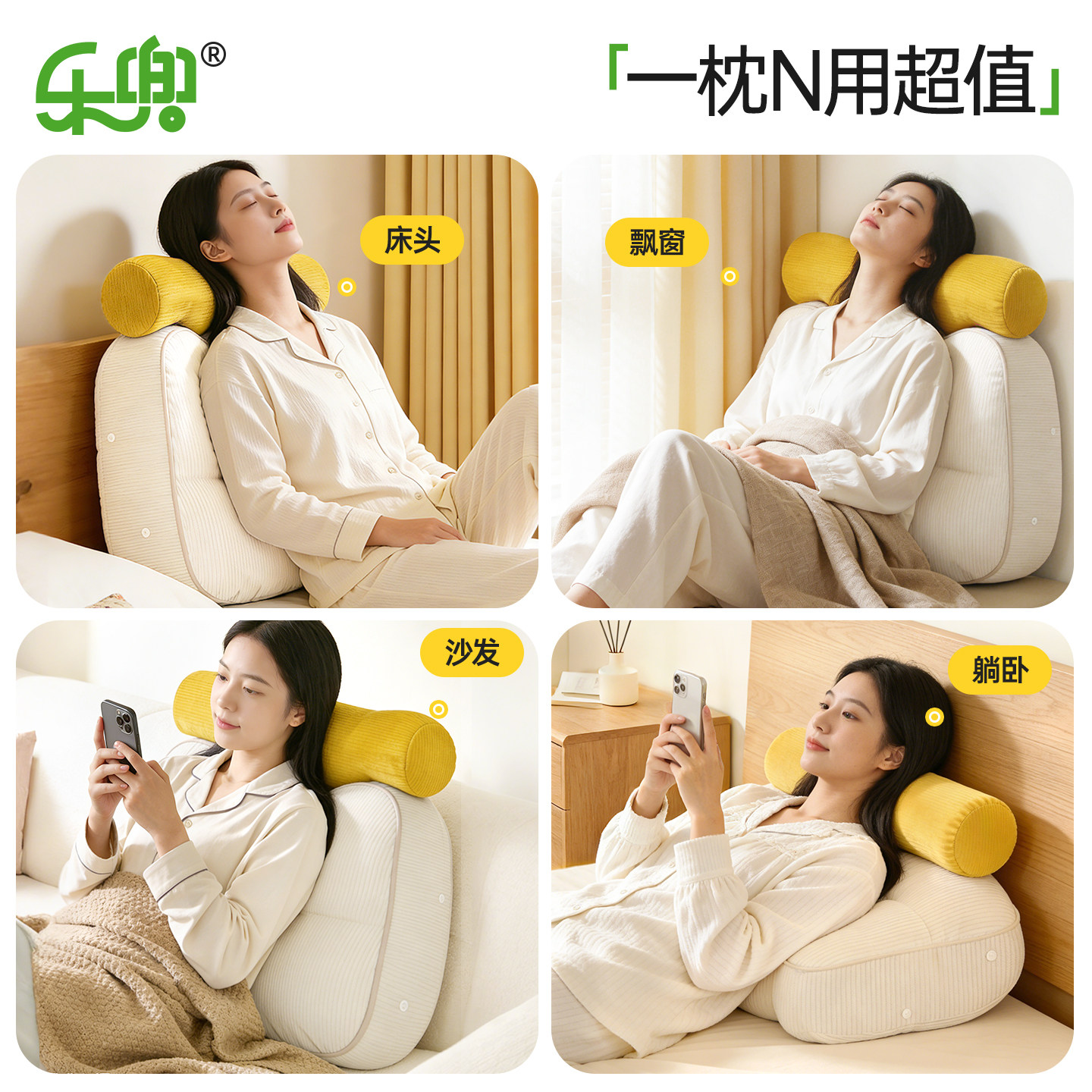 床头靠垫软包床上靠枕大靠背抱枕女生飘窗靠垫2026新款可拆洗床靠,淘宝优惠券,粉丝福利购,淘宝优惠卷