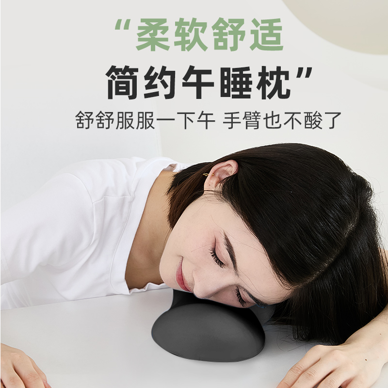 小学生午睡枕趴睡枕枕头儿童趴桌子睡觉神器可拆洗冰丝午觉趴枕夏