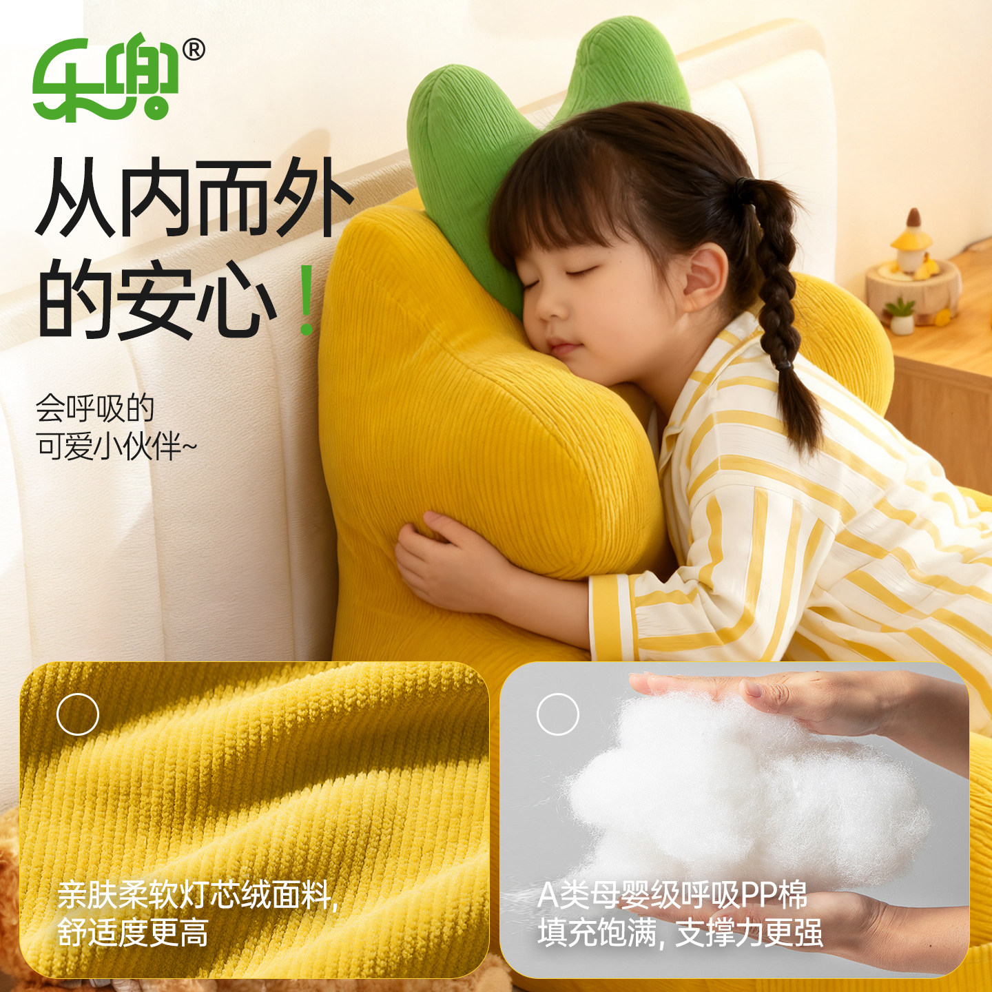 飘窗靠垫儿童女孩可爱阅读枕床头读书看书神器沙发床上护腰护颈枕,淘宝优惠券,粉丝福利购,淘宝优惠卷