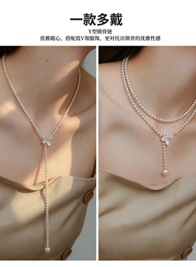 蝴蝶Y字美珠项链珍珠饰品女款26