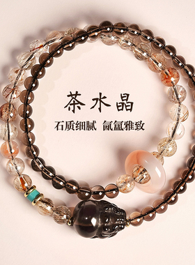 静风格招财貔貅茶水晶超七平安如意双层叠戴手串小众设计手链女款
