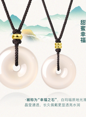 静风格玛瑙如意平安扣情侣