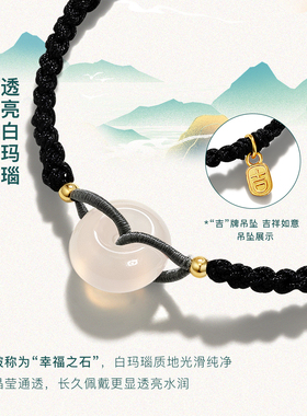 玛瑙+翡翠+铜合金+手工编织绳