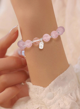 静风格招招桃花2025新款粉水晶好姻缘白水晶手链小众手串礼物