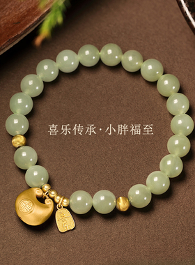 小胖福和田玉手串转运招财女生