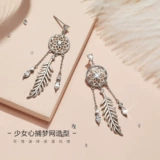 Модные серьги с кисточками, стиль, серебро 925 пробы