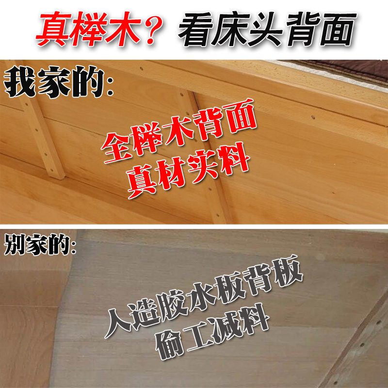 米双人床现代简约中式婚床高箱抽屉拖床储物 1.8 米实木大床 1.5 榉木 米双人床现代简约中式婚床高箱抽屉拖床储物 1.8 米实木大床 1.5 榉木