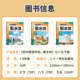 26 Chun Dou Banjiang Junior High School Hengshui Style English Copybook