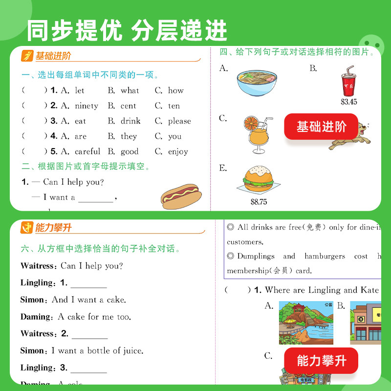 图 3