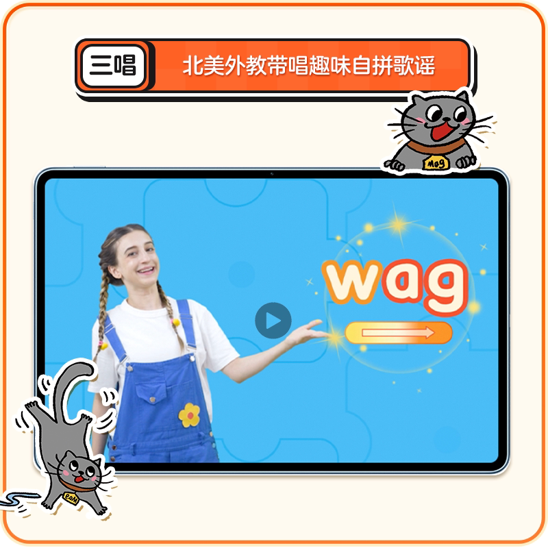 学而思Phonics A-Z自然拼读有声书语感大启蒙发声书singingA-Z欢唱童谣情景表达幼儿园英语启蒙教材零基础儿歌童2-8岁儿童早教绘本