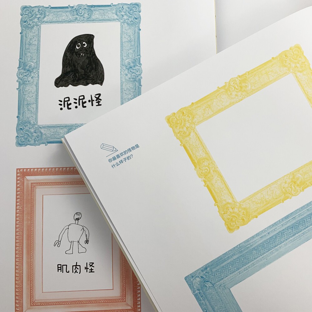 BK我的名字叫“害怕”:关于恐惧的百科全书