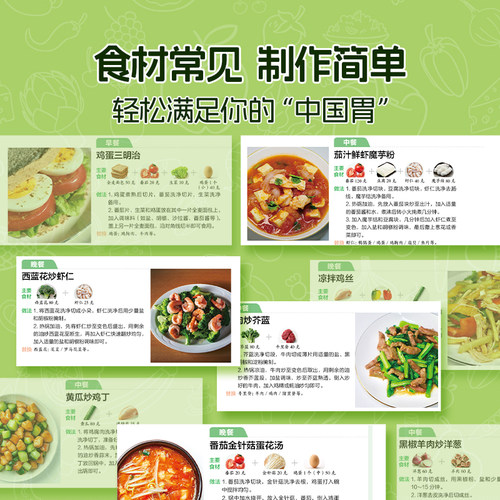 【时光学】5+2轻断食每周两天轻断食 减肥保健养生书籍简单科学减肥瘦身方法计划书籍行为疗法健身保健养生手册计划断食书实用书籍 - 图2
