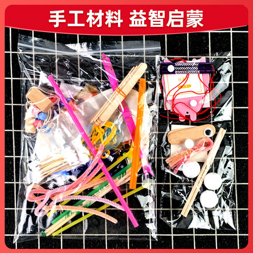 团购优惠】幼儿园教材幼儿游戏材料操作包3-6岁小班中班大班上下册幼儿园游戏发展成长课程活动手册操作材料资料包浙江人民出版社 - 图0
