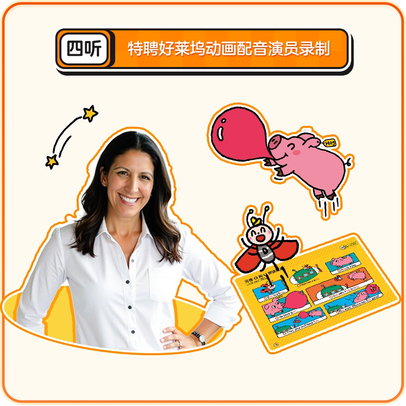 学而思Phonics A-Z自然拼读有声书语感大启蒙发声书singingA-Z欢唱童谣情景表达幼儿园英语启蒙教材零基础儿歌童2-8岁儿童早教绘本