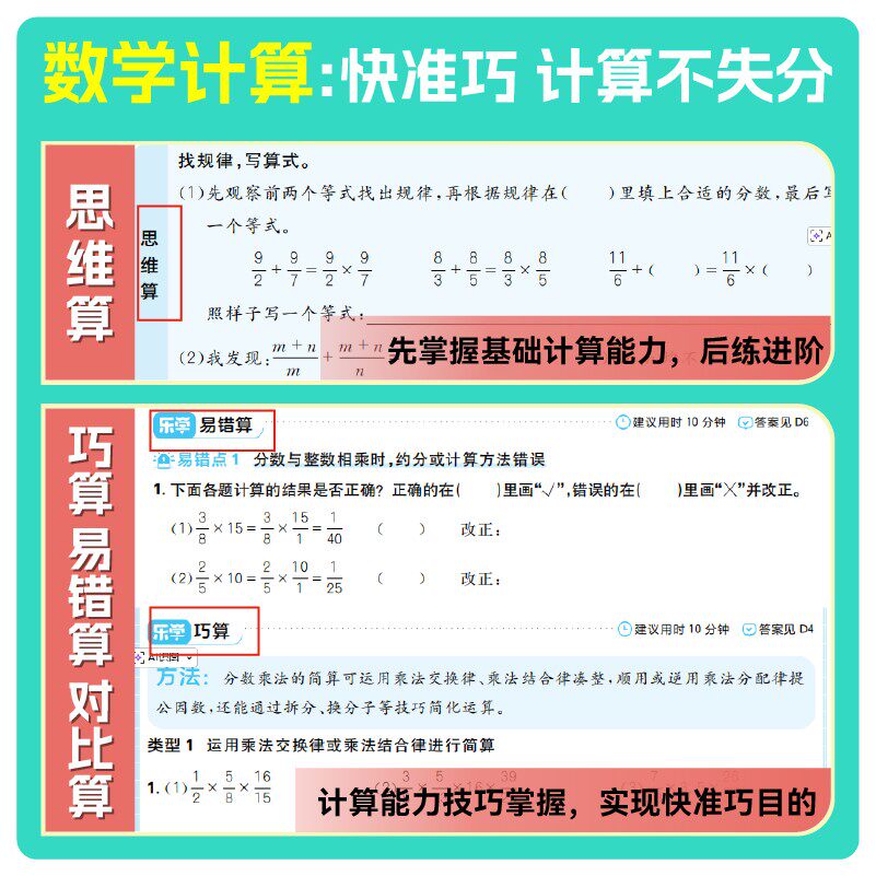 图 3