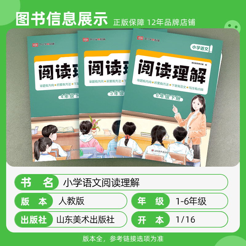 2025活页题卡计算默写10分钟口算一二三四五六年级上册语文数学人教江苏教版同步练习册题默写计算能手小学数学专项训练题一课一练