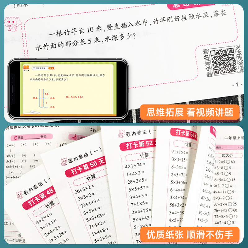 开心暑假衔接作业本小学一升二升三升四五六年级小升初上下册语文数学英语7周练人教版全套同步教材暑期培训班辅导预习复习资料书