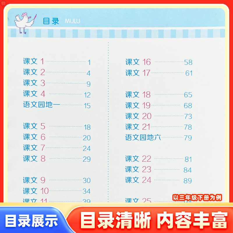 小学生生字卡片一二年级三四年级上册下册语文1234年级专项训练同步练字帖识字看拼音写词语生字本簿认字卡片浙江教育出版社