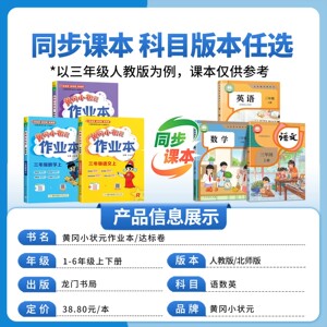 商品图片