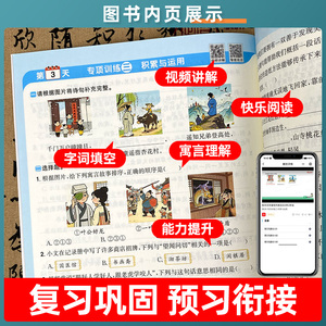 商品图片